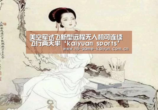 kaiyuan sports
