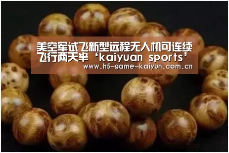 kaiyuan sports