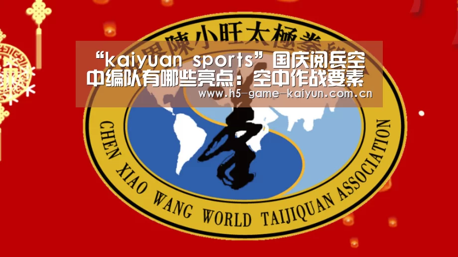 开元棋牌下载