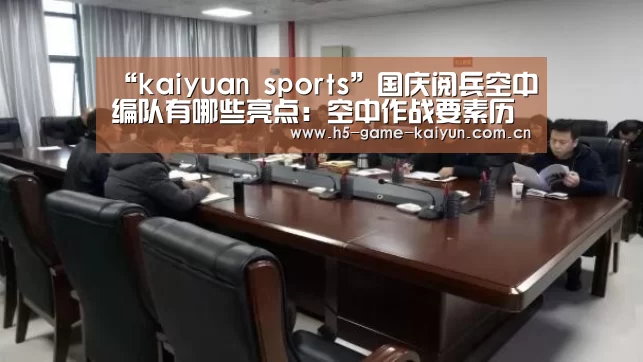 开元棋牌电脑版