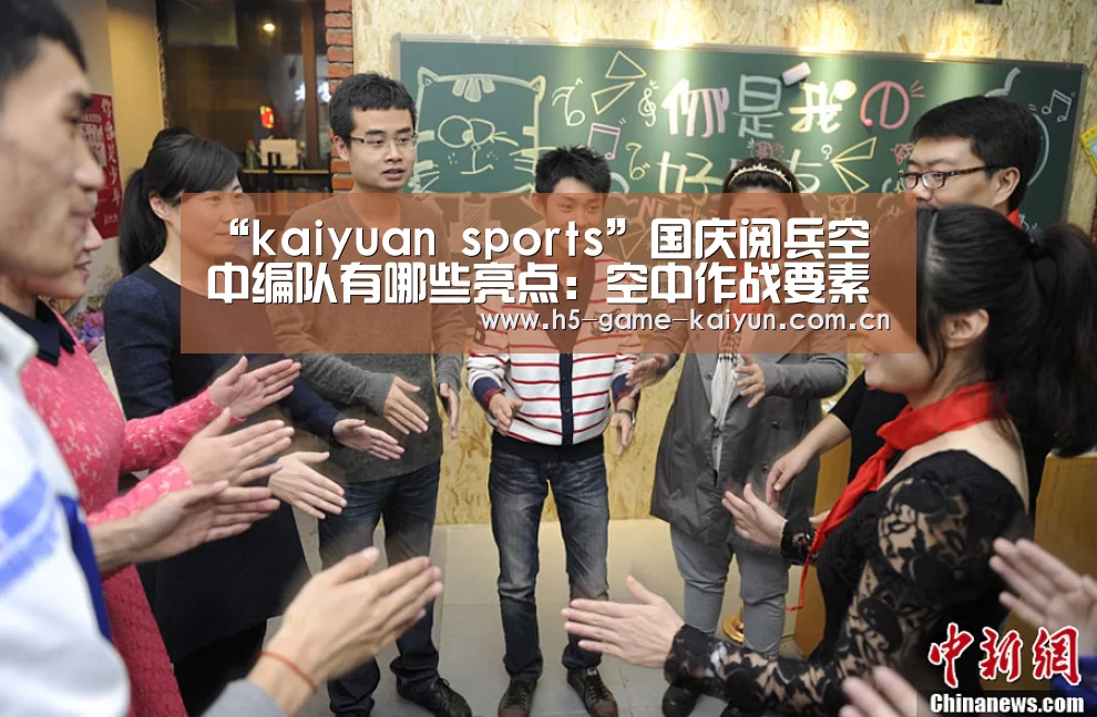 开元棋牌电脑版