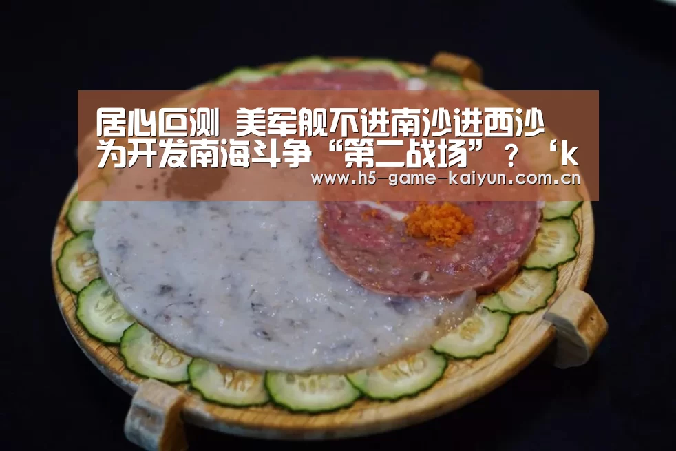 开元棋牌下载