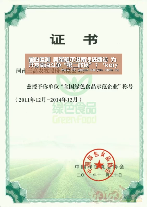 开元棋牌app